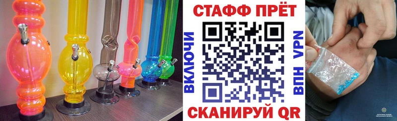 Меф мяу мяу Королёв