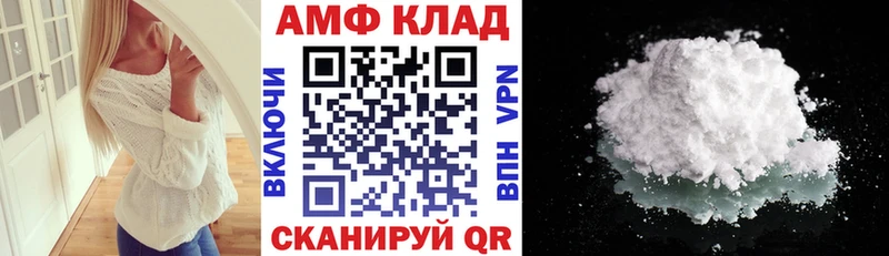 АМФ VHQ  дарнет шоп  mega вход  Королёв 