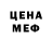 Первитин Methamphetamine 17FED