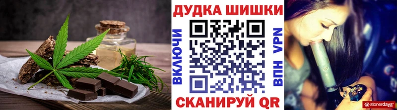 Cannafood марихуана Королёв