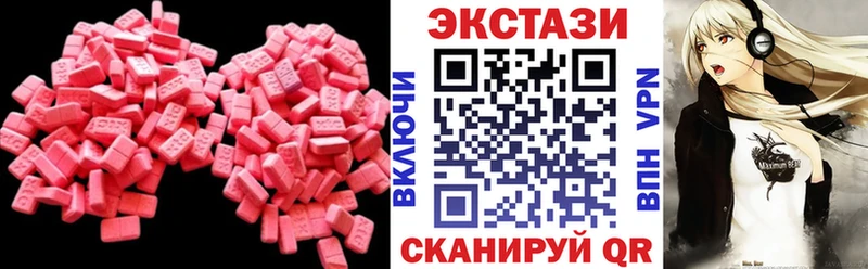 Ecstasy Philipp Plein наркотики Королёв