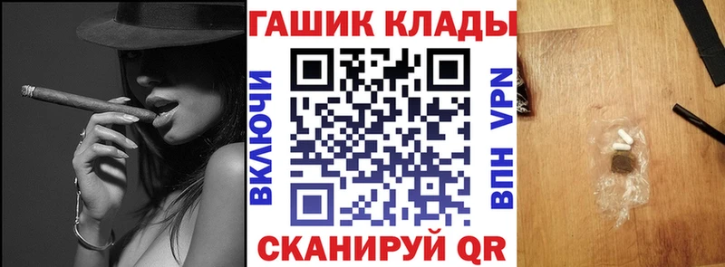 ГАШ ice o lator  купить наркотики сайты  Королёв 