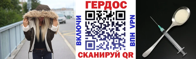 Героин Heroin Королёв