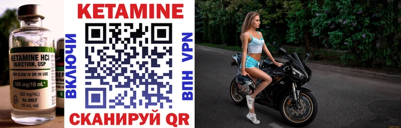 КЕТАМИН ketamine  цена   площадка клад  Королёв 
