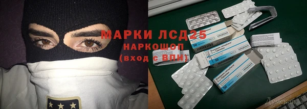 каннабис Верея