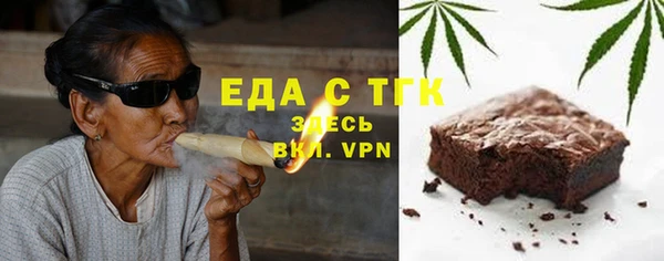 альфа пвп VHQ Верхнеуральск