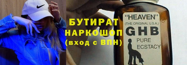 каннабис Верея