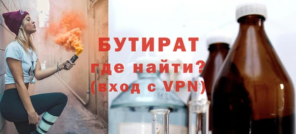 каннабис Верея