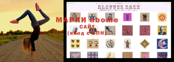 героин Верхний Тагил
