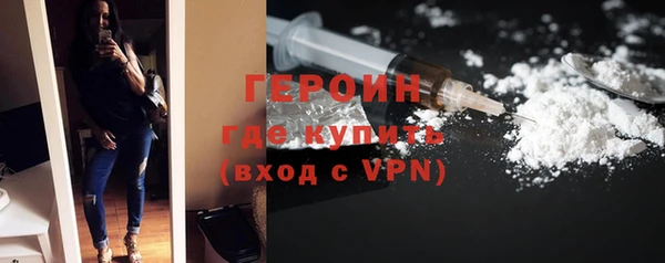 альфа пвп VHQ Верхнеуральск