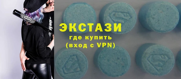 альфа пвп VHQ Верхнеуральск