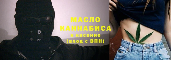 каннабис Верея