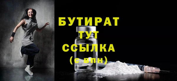 каннабис Верея