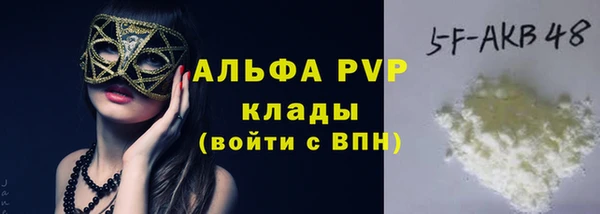 каннабис Верея