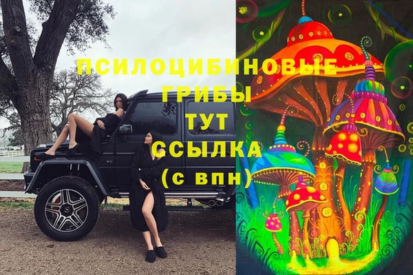 героин Верхний Тагил