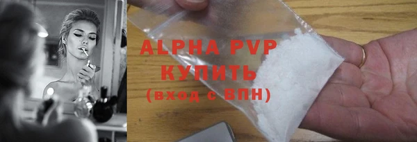 альфа пвп VHQ Верхнеуральск