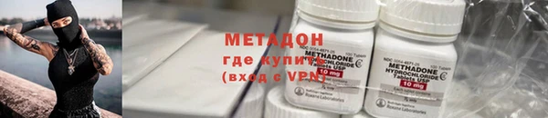 героин Верхний Тагил
