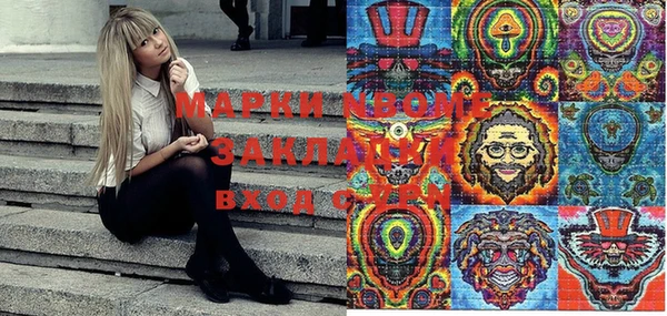героин Верхний Тагил
