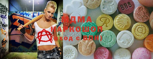 альфа пвп VHQ Верхнеуральск