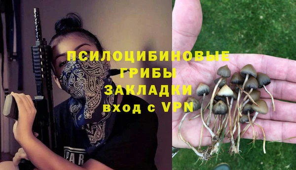 альфа пвп VHQ Верхнеуральск