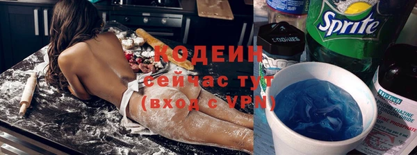 альфа пвп VHQ Верхнеуральск
