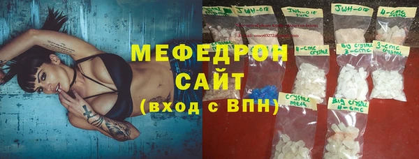 альфа пвп VHQ Верхнеуральск