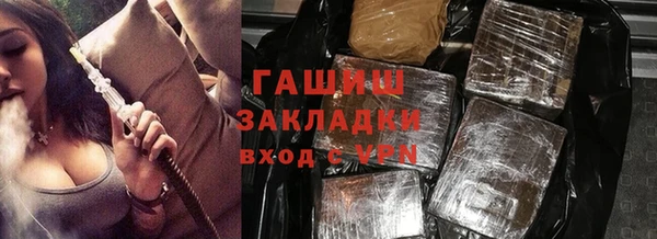 альфа пвп VHQ Верхнеуральск