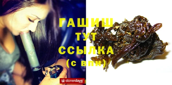каннабис Верея