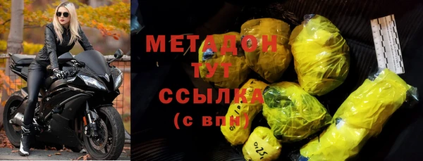 каннабис Верея