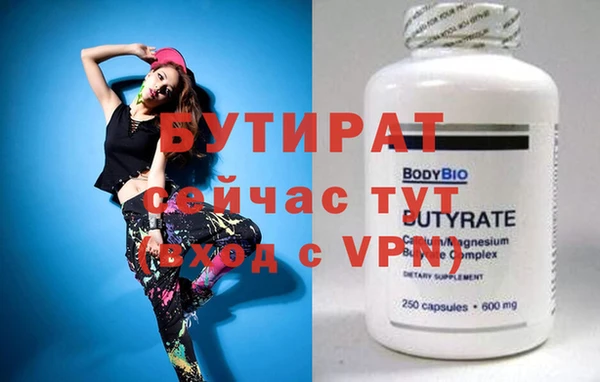 альфа пвп VHQ Верхнеуральск