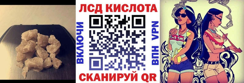 даркнет Telegram  Королёв  ЛСД экстази кислота  закладка 