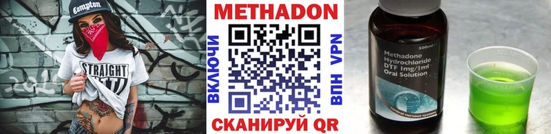 как найти закладки  Королёв  Метадон мёд 