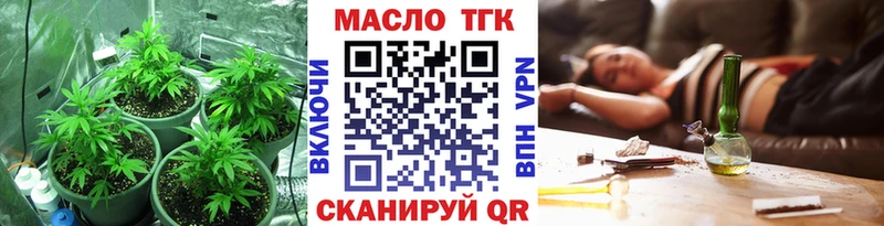Дистиллят ТГК гашишное масло  Королёв 